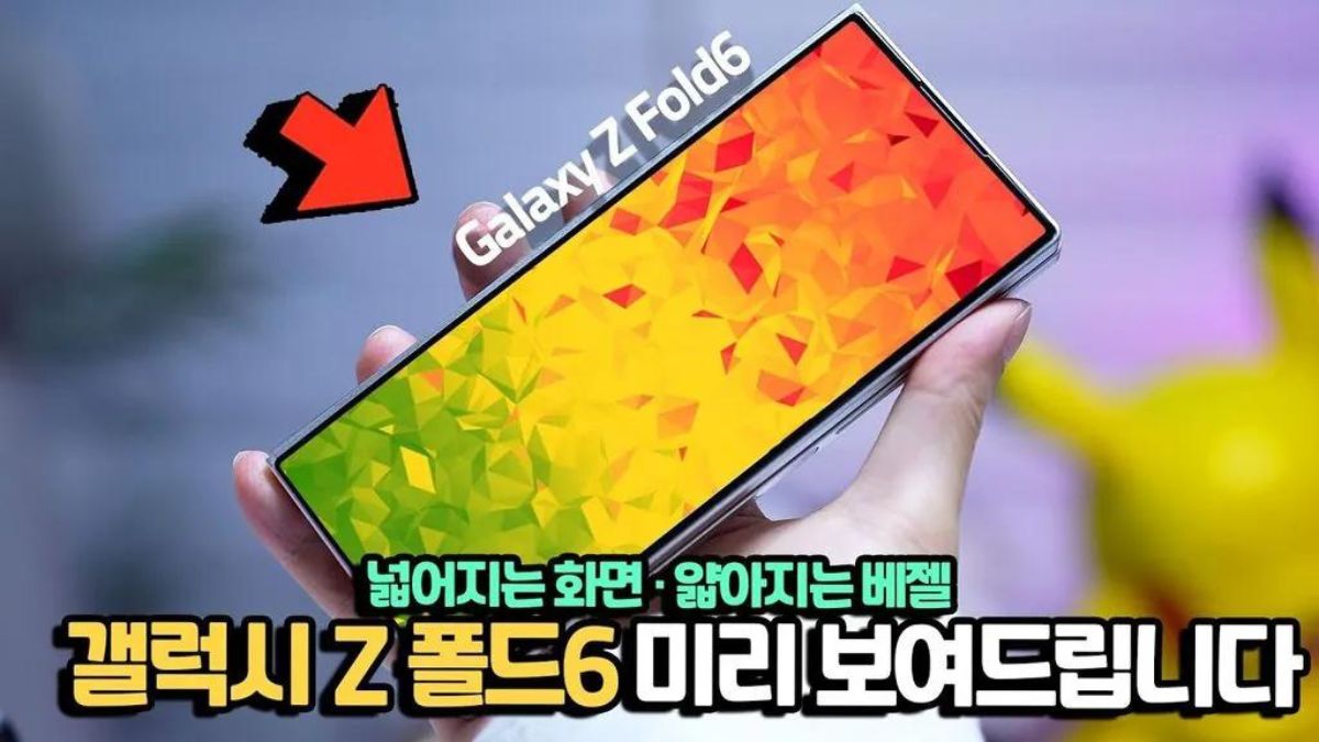 galaxy-z-fold6-leak-thumb